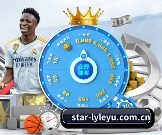 star-lyleyu.com.cn APP